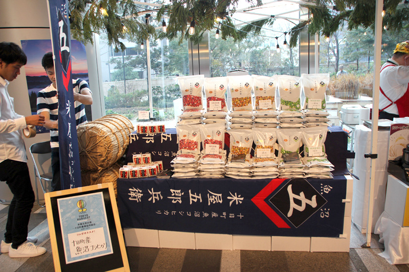 白米は新潟県十日町市「米屋五郎兵衛」の魚沼産コシヒカリを用意。購入もできる