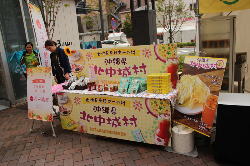 沖縄県・北中城村の名物を使った、アーサのフリッターやパッションフルーツビール