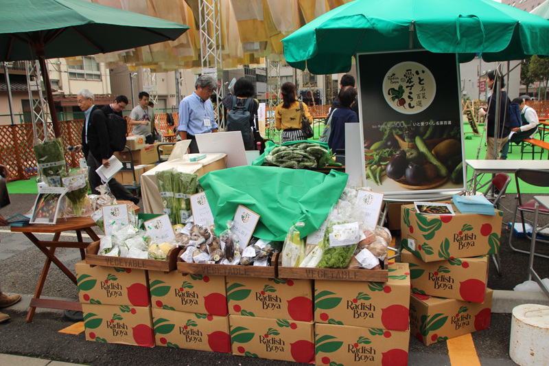 日本各地の伝統野菜の販売も行なう