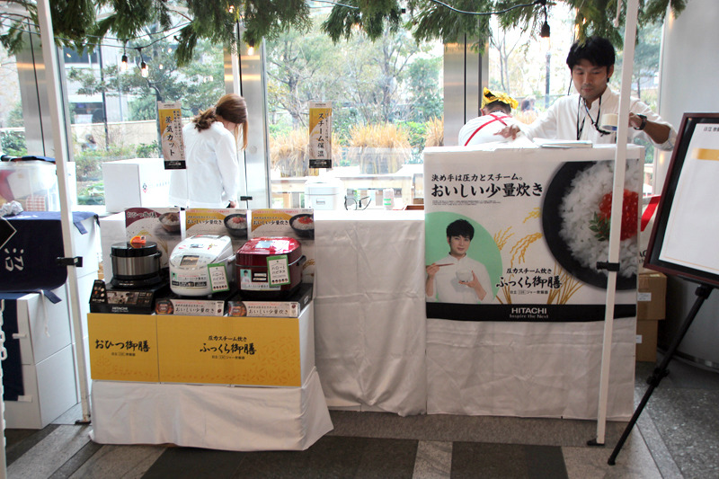 虎ノ門ヒルズ2階に設けられた日立アプライアンスのブース