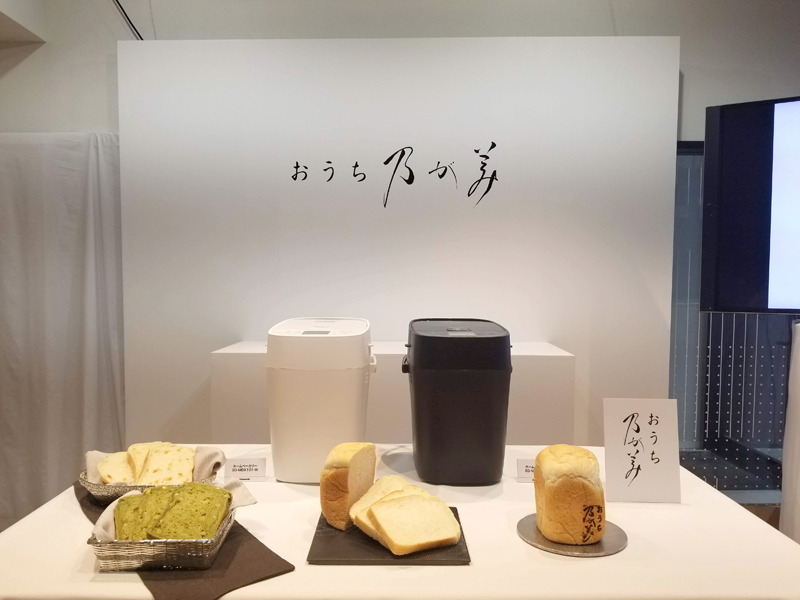 ホームベーカリーを使い、乃が美監修「生食パン」作り