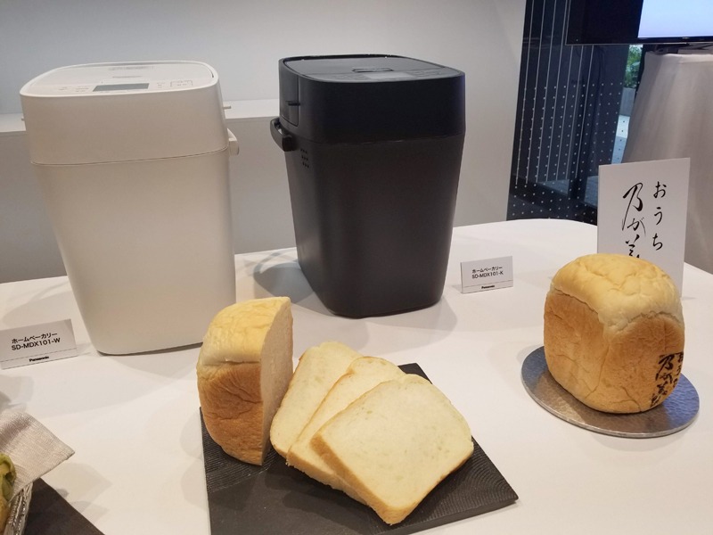 ホームベーカリー「SD-MDX101」