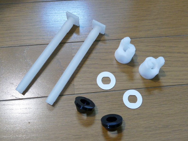 便座取り付け用のボルトセット