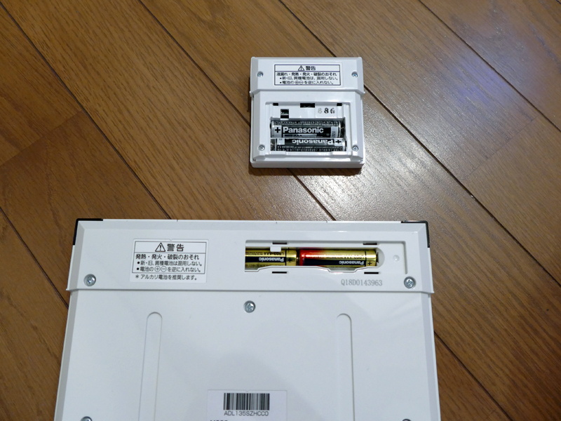 パッケージには、単四形乾電池が4本入っている。マンガン2本は「ひとセンサー」用、アルカリ2本は「リモコン」用。間違えないように!