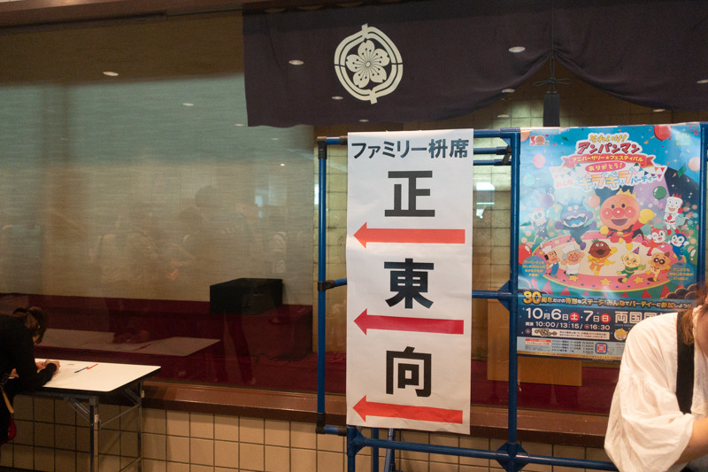 案内がわかりやすく出ていた