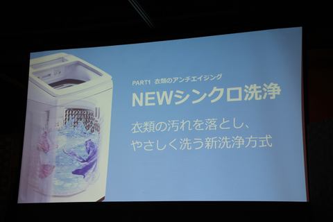 アクア洗濯機10kgツインパルセーター　槽お掃除機能　風乾燥機能付き AQUA ツインパルセーター洗濯機の分解洗浄｜ブログ｜佐久市の