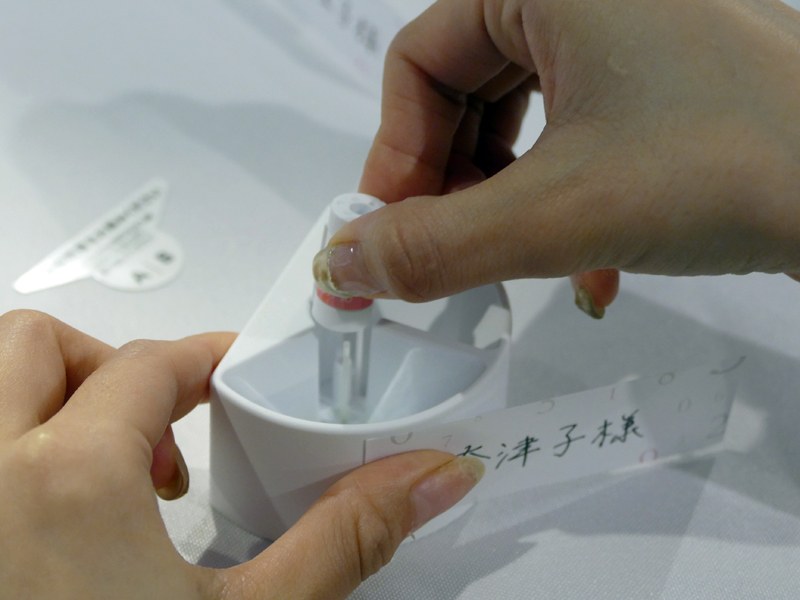 15分経過して充填が完了した