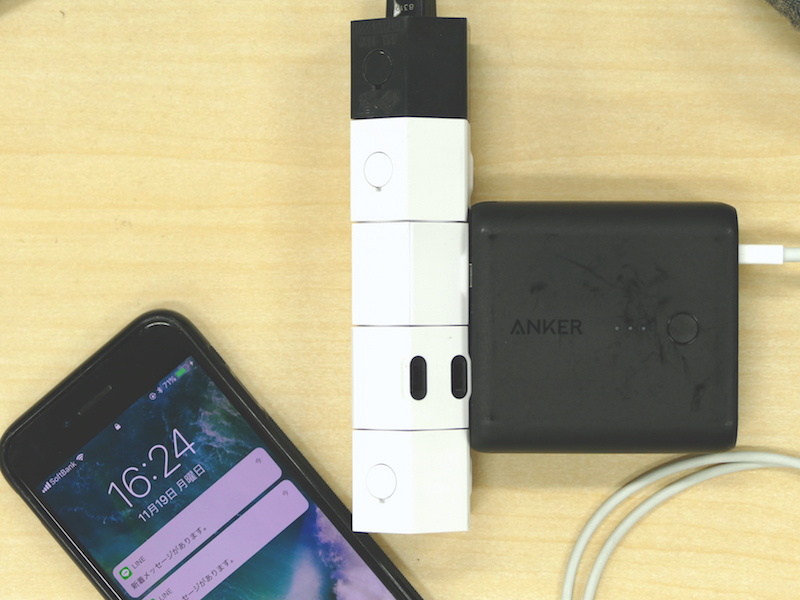 既に手放せない存在になった