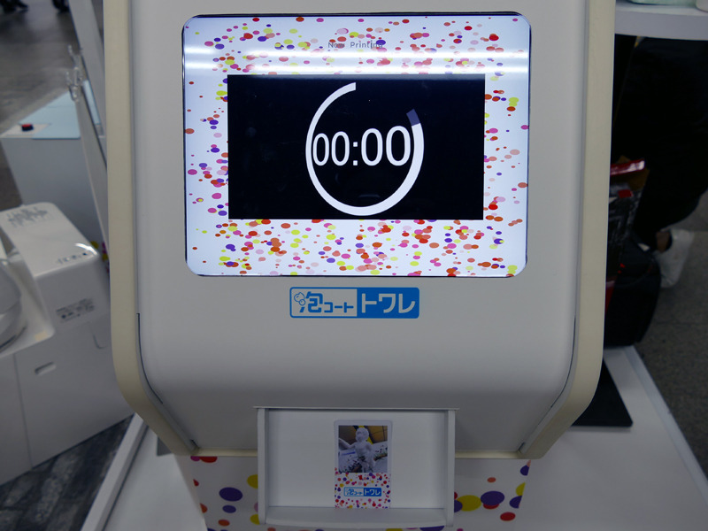 プラスチック製の「Photoカード」が端末から出てくる