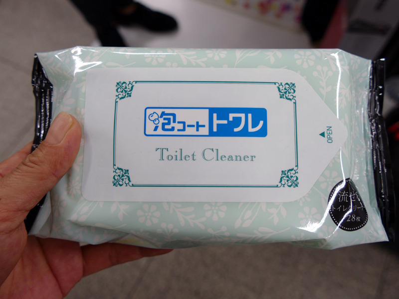 流せるトイレクリーナー28枚入り1パックもプレゼント