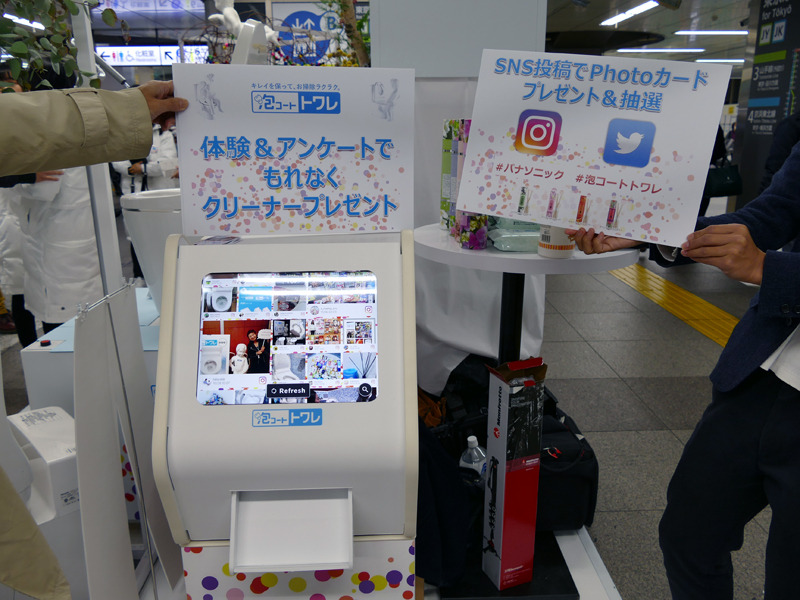投稿後は、この端末の前へ行き、端末の「Refresh」ボタンを押すと……