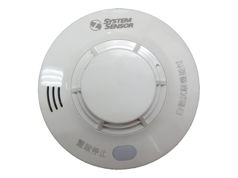 日本ハネウェル「光電式住宅用防災警報器 HS-JV2」