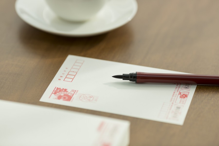 暮らし 知ってる 年賀状の 投函受付開始日 と 元旦に届く最終投函日 家電 Watch
