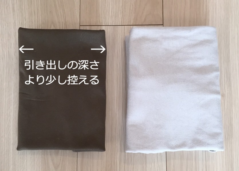暮らし 引き出しサイズにたたんで効率収納 Tシャツのたたみ方 を覚えよう 家電 Watch