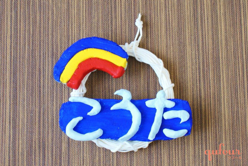 暮らし クリスマスに 紙ヒモ ミニリース 作り方と お正月などのアレンジ5つ 家電 Watch