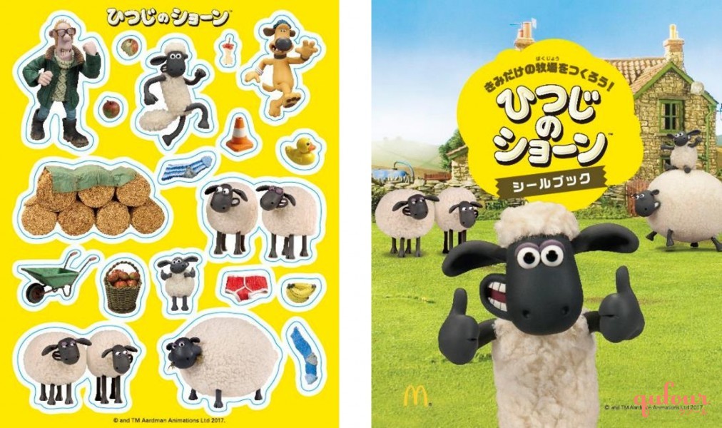 暮らし】ハッピーセットに「ひつじのショーン」グッズ登場！5/13・14は