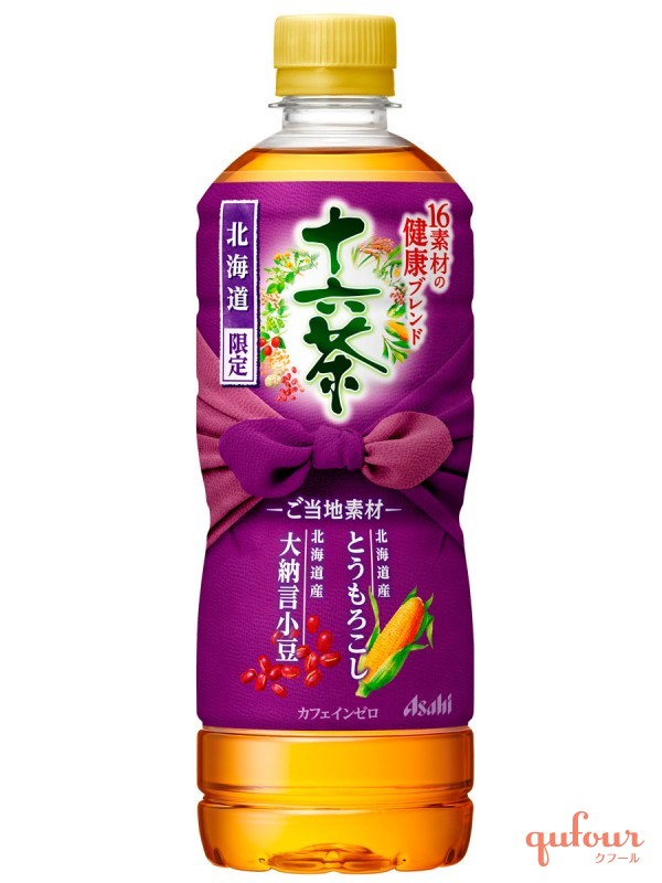 暮らし】ご当地ブレンドの「十六茶」7種、地域と数量を限定して、5/30