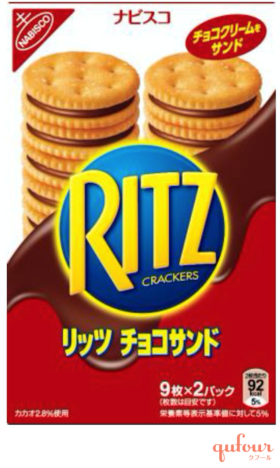 暮らし】「オレオ クリスピー」に抹茶ラテ味、「リッツ」にチョコ味、9