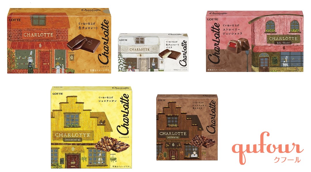 シャルロッテ ヨドバシ.com - ロッテ LOTTE シャルロッテ 生チョコレート カカオ 12