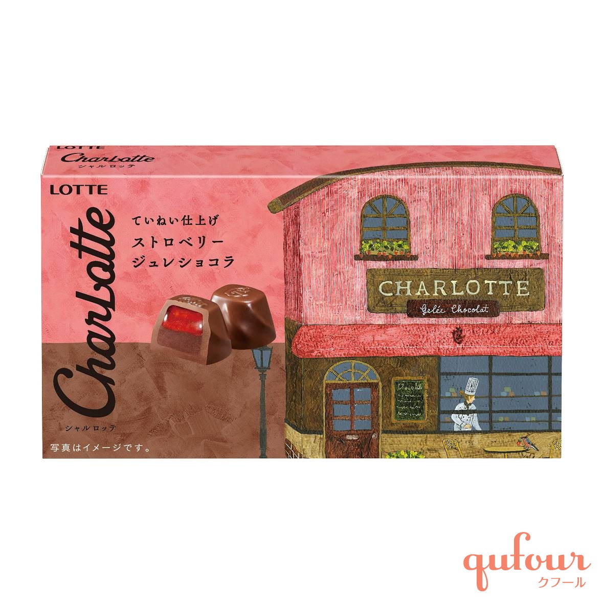 暮らし】チョコ専門店の味わい！ロッテ「シャルロッテ」リニューアル