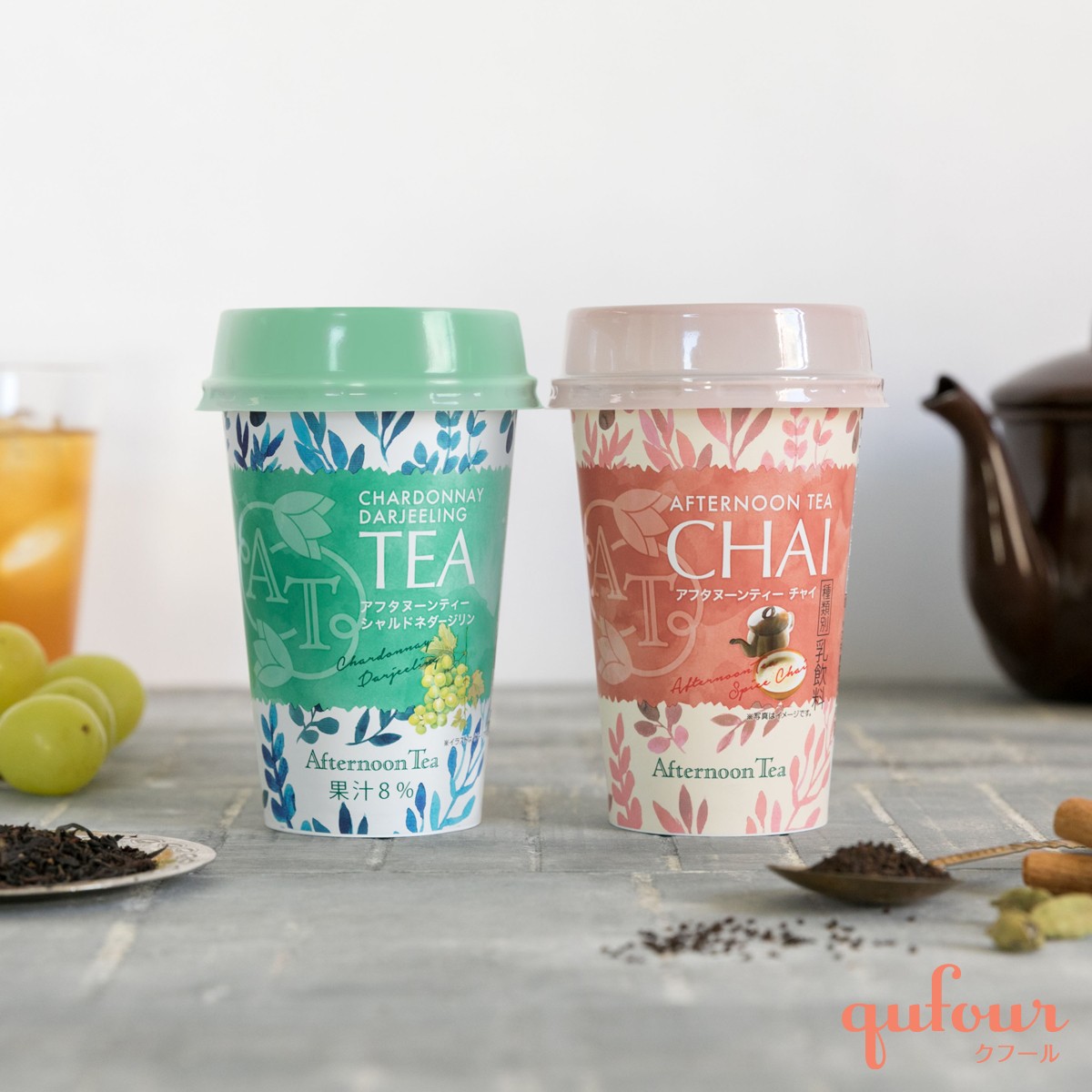 AfternoonTea ザルツブルク チャーチル社 4枚セット！ 2025年最新