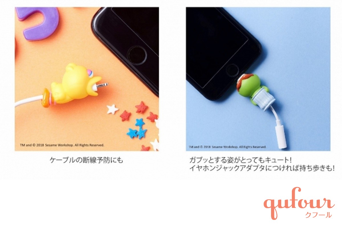 暮らし セサミストリートキャラの Iphoneケーブルアクセ 発売 断線防止にも 家電 Watch