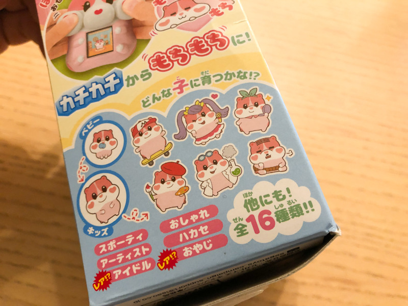 色々な育ち方をするそう