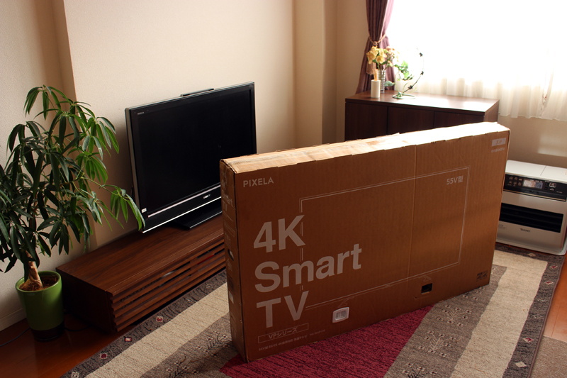 部屋に置いてみたら、やたら大きく感じる。これは欲張りすぎたか?（笑）