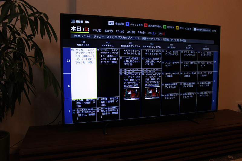 番組を録画したい場合は、番組表を表示して選ぶだけと簡単!
