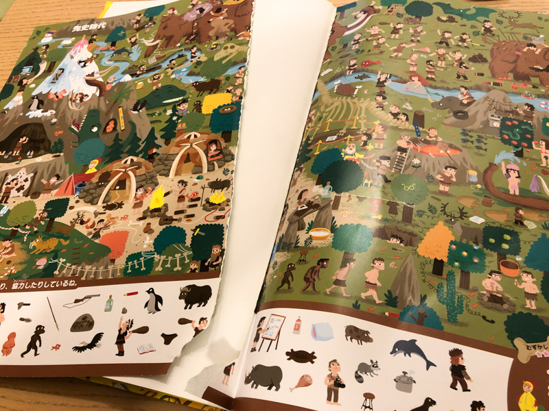 ド派手にページごと破れたところも……