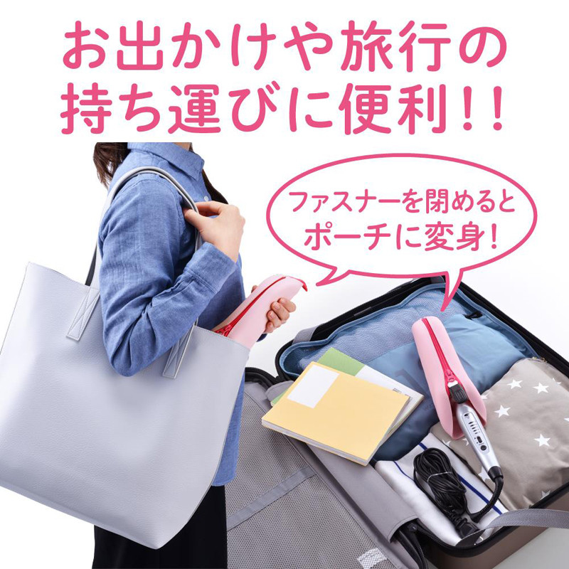 ヘアアイロンが熱いまま包めて、ポーチ型にして持ち歩ける