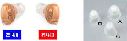 左右別々の形状とし、3サイズのイヤードームを同梱することで、装着感を高めている