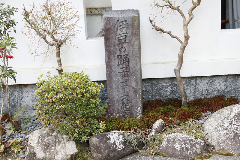 伊豆の踊子のコース起点