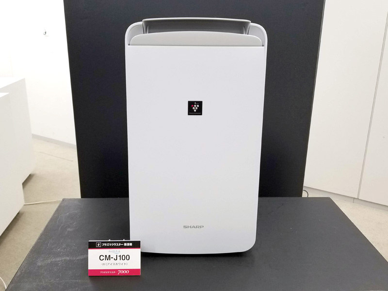 プラズマクラスター除湿機 CM-J100