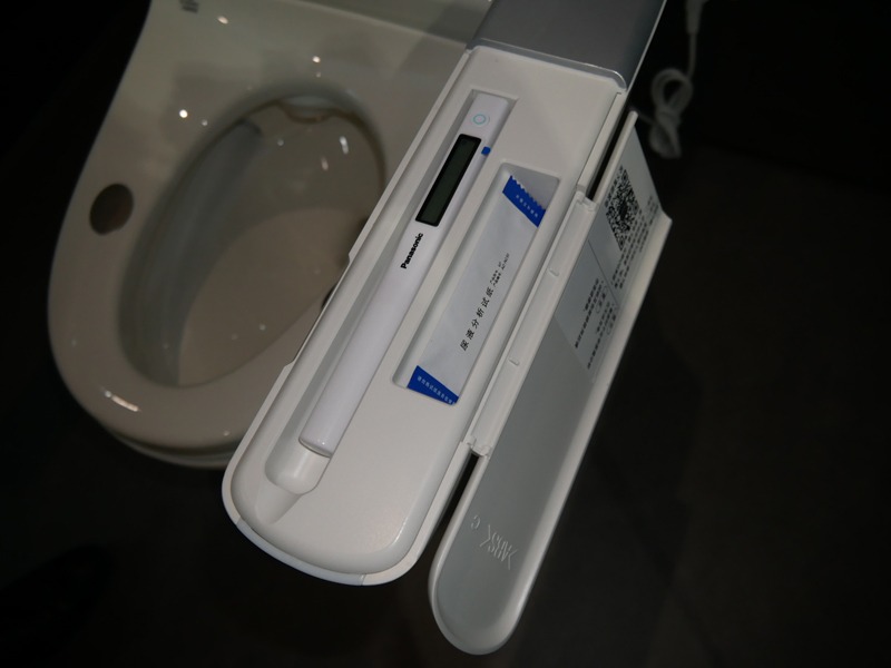 手すりの部分に尿検査キットが用意されている