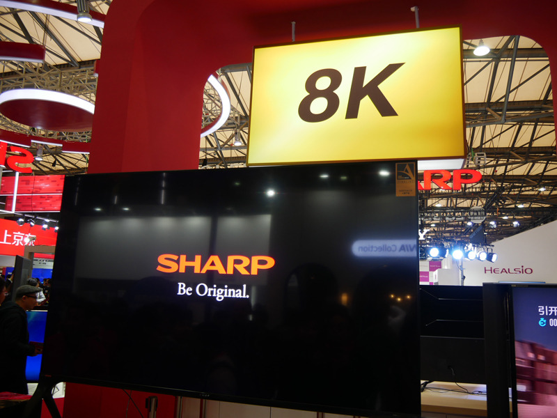 シャープは8Kを前面に打ち出した展示を行なっていた