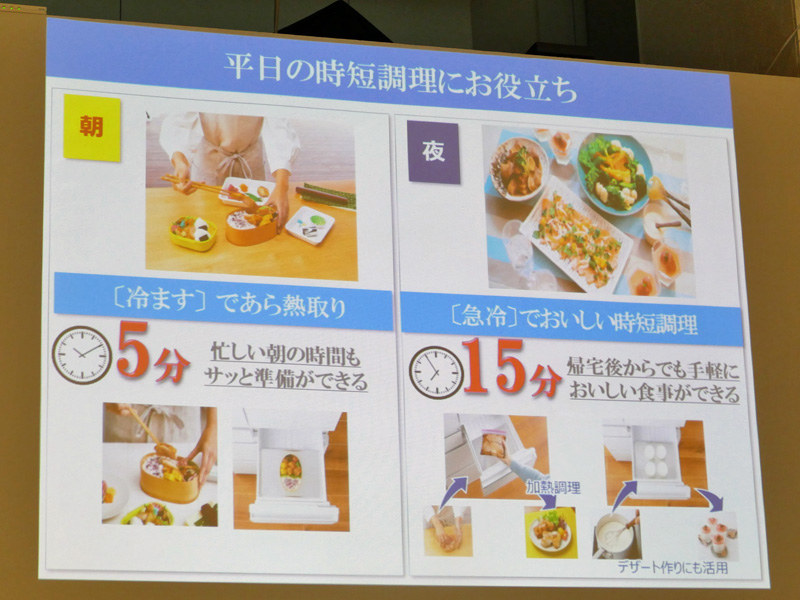 「はやうま冷却」であら熱は5分で取り除く。急冷で漬け込み時間も短縮できるという
