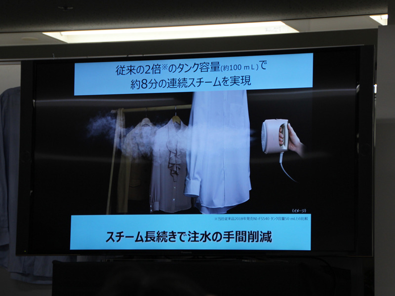 タンク容量が100mlと従来の2倍になり、連続スチーム時間が約4分から約8分にアップした