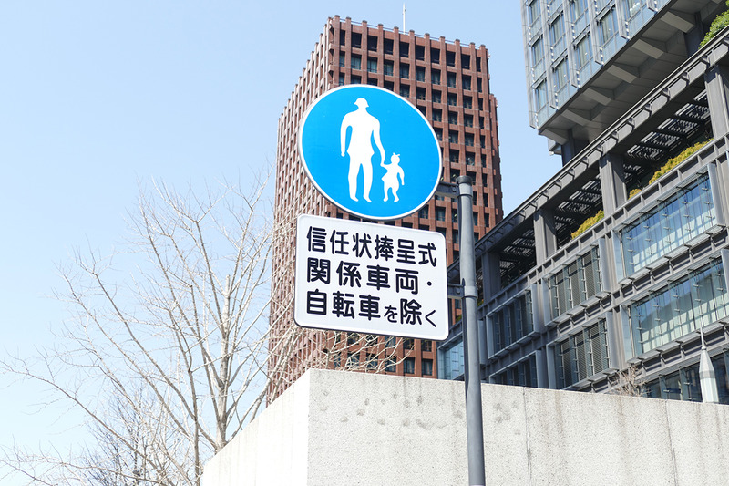 自転車は走行禁止区域もあるので気を付けつつも、意外と入ってOKな場所もあります