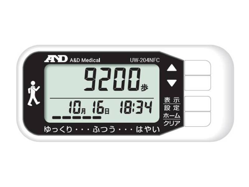 活動量計「UW-204NFC」