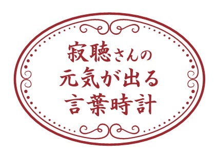 ロゴ