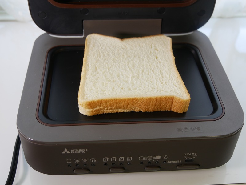 パンを置きます