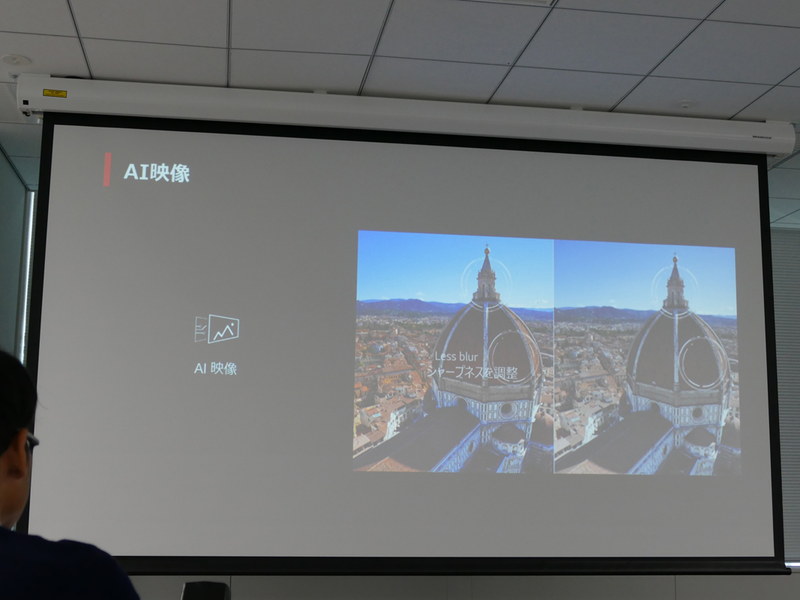 AI映像のイメージ