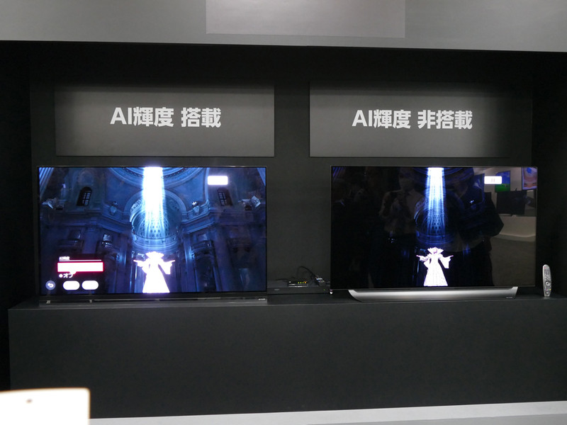 AI輝度の有無の比較