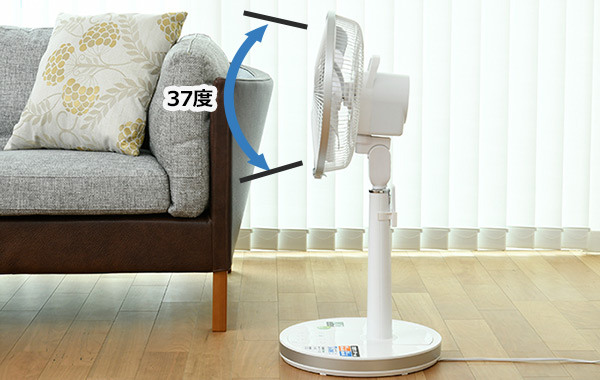 上下角度は37度に手動調整
