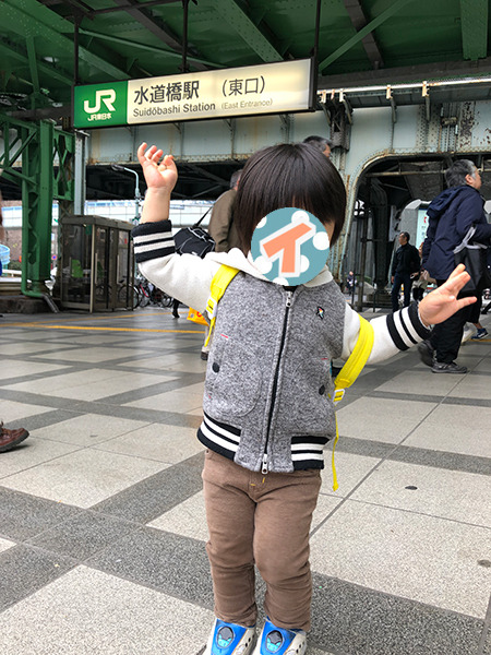 父と二人でのお出かけが嬉しいのか、水道橋に着いただけでテンションが高い息子
