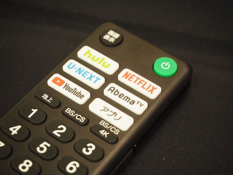 リモコンには、Netflixやhulu、YouTubeなどに直接アクセスできる専用ボタンを配置