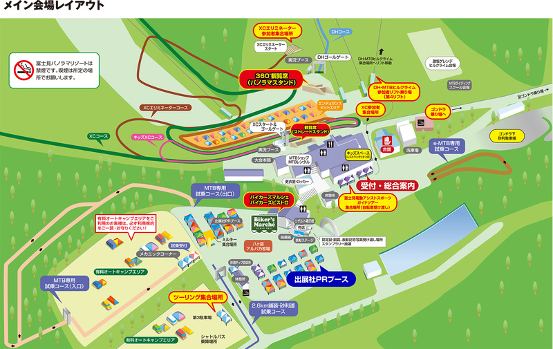 メイン会場マップ