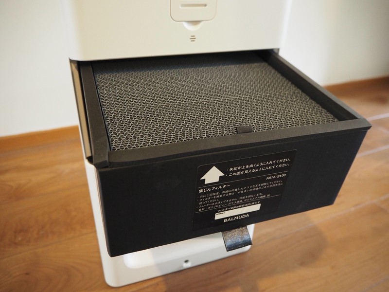 フィルターはすぐに引き出せる