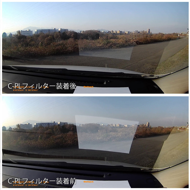 付属のC-PLフィルターを前面レンズに装着することで、フロントガラスの映り込みを軽減